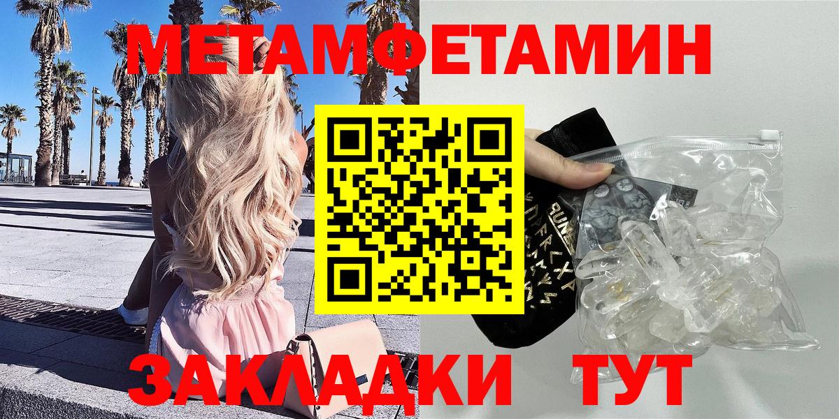 Амфетамин 97%  Amphetamine  Amphetamine  Боровичи  Вход с VPN 