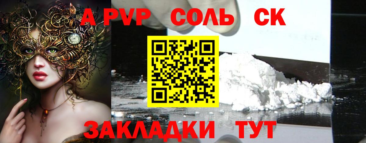 Alfa_PVP СК КРИС  А ПВП мука  Боровичи  Вход с VPN 