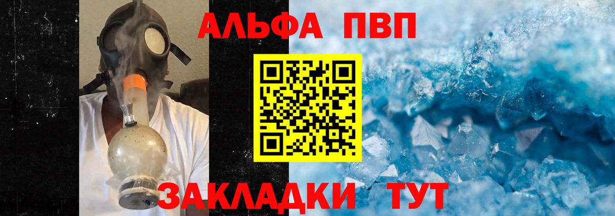 А ПВП СК Боровичи