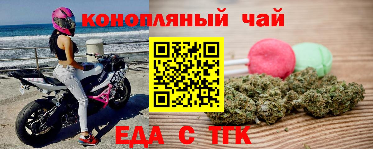 Alpha-PVP Боровичи