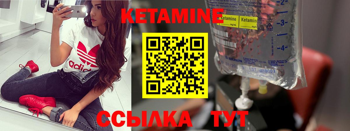 Марихуана  Вход с VPN  Боровичи  LSD-25  Канабис  ГАШ  Мефедрон  