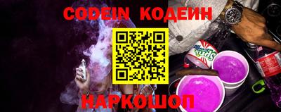 молекула духа Апшеронск