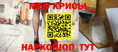 синтетический гашиш Апрелевка