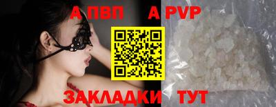 меф VHQ Аргун
