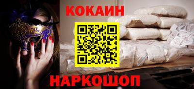 меф VHQ Аргун