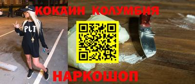 меф VHQ Аргун