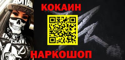 меф VHQ Аргун