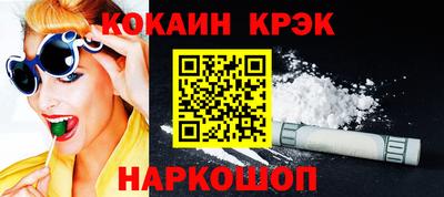 молекула духа Апшеронск