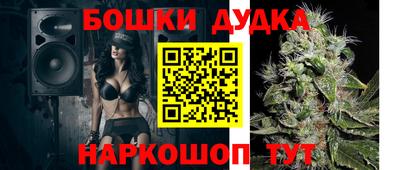синтетический гашиш Апрелевка