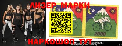 синтетический гашиш Апрелевка