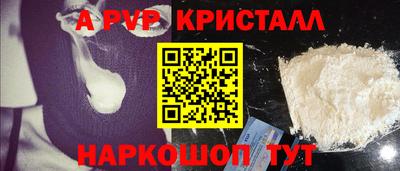 меф VHQ Аргун