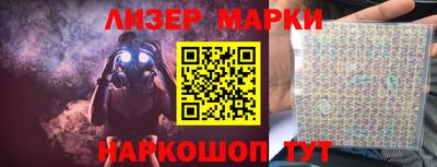 синтетический гашиш Апрелевка