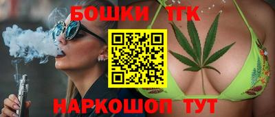 молекула духа Апшеронск