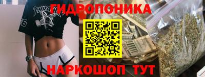 синтетический гашиш Апрелевка