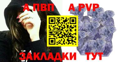 синтетический гашиш Апрелевка