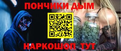 синтетический гашиш Апрелевка