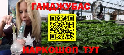 меф VHQ Аргун