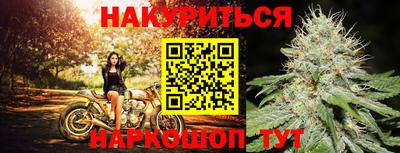 молекула духа Апшеронск