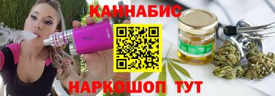 синтетический гашиш Апрелевка