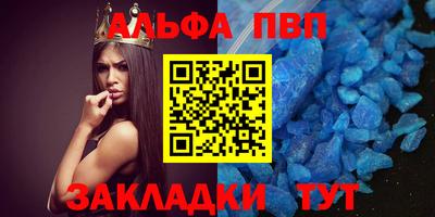 меф VHQ Аргун