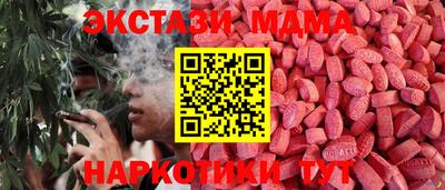 синтетический гашиш Апрелевка