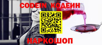 молекула духа Апшеронск