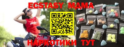 синтетический гашиш Апрелевка