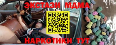 меф VHQ Аргун