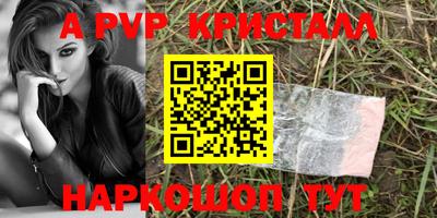 меф VHQ Аргун