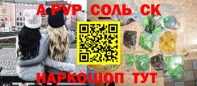 синтетический гашиш Апрелевка