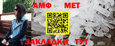 синтетический гашиш Апрелевка