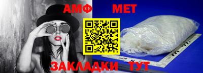 меф VHQ Аргун