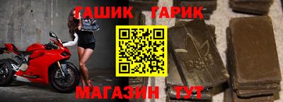 молекула духа Апшеронск