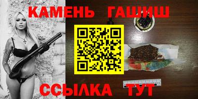 молекула духа Апшеронск