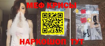синтетический гашиш Апрелевка