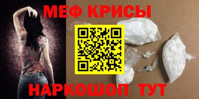 меф VHQ Аргун