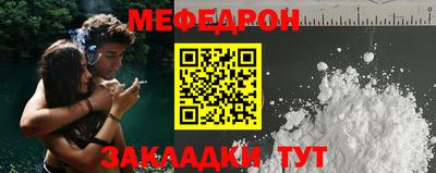 синтетический гашиш Апрелевка