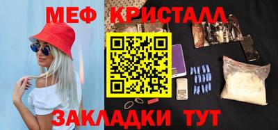 меф VHQ Аргун