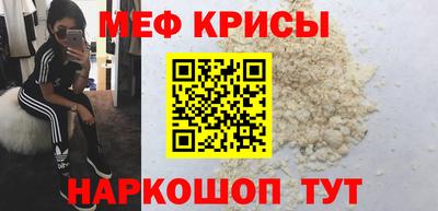 синтетический гашиш Апрелевка