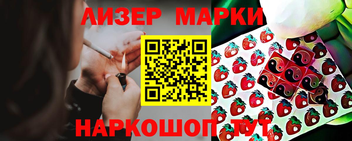 Лсд 25 экстази ecstasy  Вход с VPN  ЛСД экстази  Лсд 25 экстази ecstasy  Боровичи 