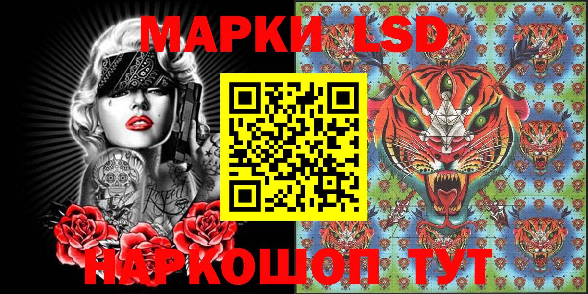 Марки 25I-NBOMe 1,8мг Боровичи