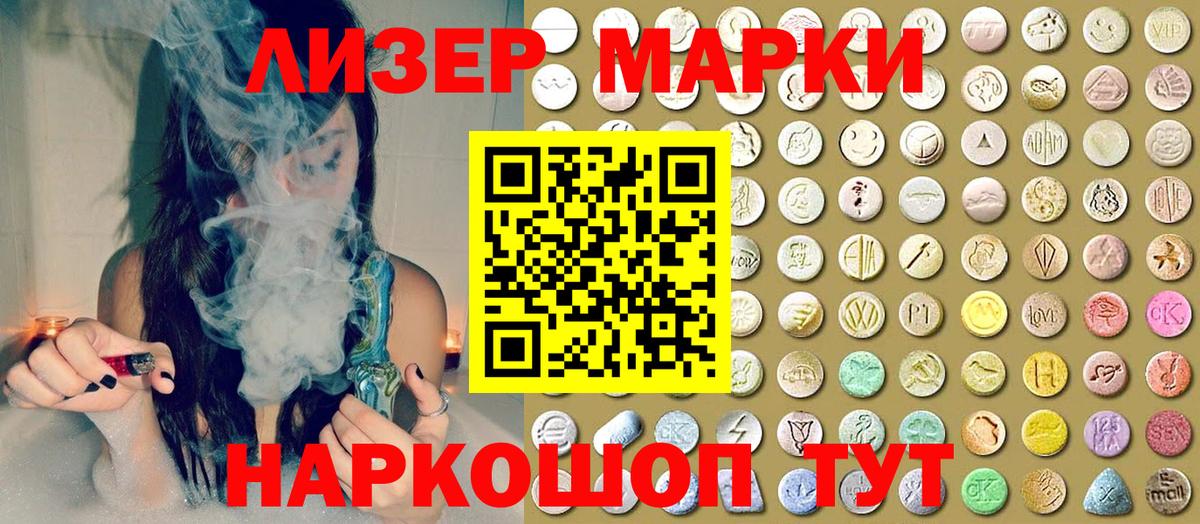 Наркотические марки 1500мкг  Наркотические марки 1500мкг  Вход с VPN  даркнет сайт  Боровичи 